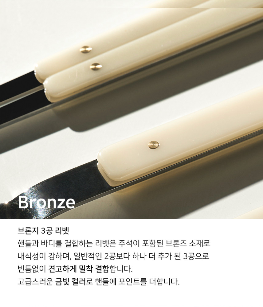 [KOSTICK] Caline Cutlery Set 깔린느 커트러리 세트 [PRE-ORDER]