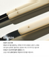 [KOSTICK] Caline Cutlery Set 깔린느 커트러리 세트 [PRE-ORDER]