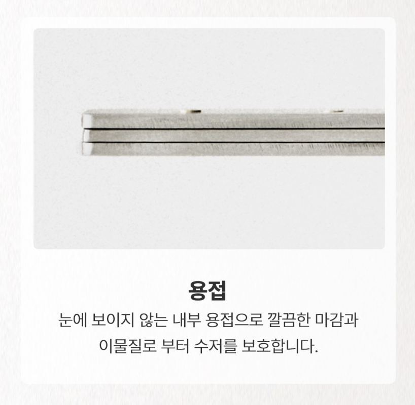 [KOSTICK] Aurora Cutlery Set 오로라 커트러리 세트 [PRE-ORDER]