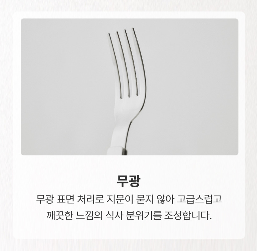 [KOSTICK] Aurora Cutlery Set 오로라 커트러리 세트 [PRE-ORDER]