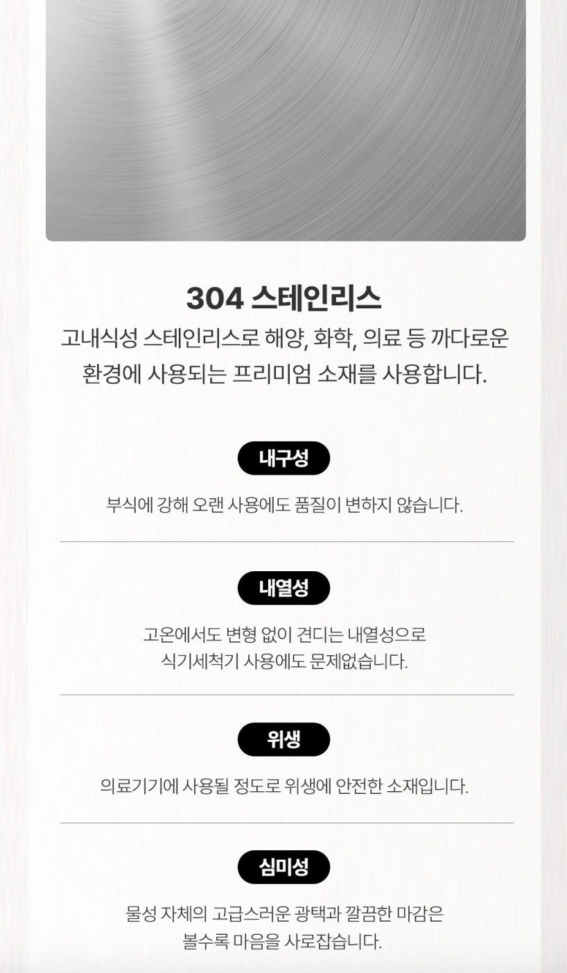 [KOSTICK] Aurora Cutlery Set 오로라 커트러리 세트 [PRE-ORDER]
