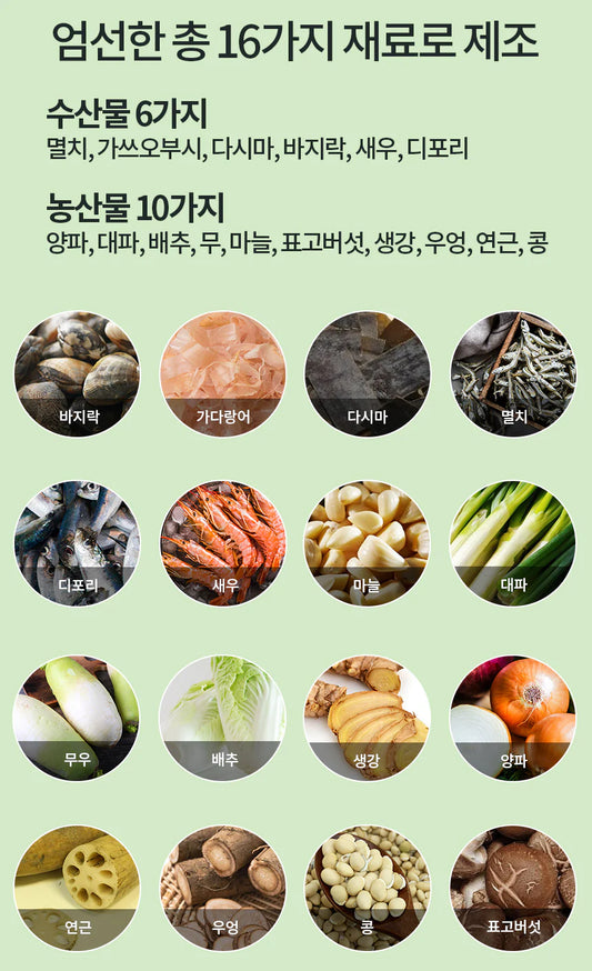 [SALON DE FOOD] 비밀의부엌 진한 파우더육수 "천연조미료/분말/멸치/채소/해물 가루육수" (1 Box = 35 sticks)