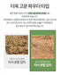 [SALON DE FOOD] 비밀의부엌 진한 파우더육수 "천연조미료/분말/멸치/채소/해물 가루육수" (1 Box = 35 sticks)