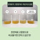 [SALON DE FOOD] 비밀의부엌 진한 파우더육수 "천연조미료/분말/멸치/채소/해물 가루육수" (1 Box = 35 sticks)