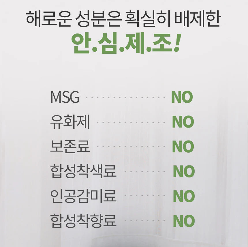 [SALON DE FOOD] 비밀의부엌 진한 파우더육수 "천연조미료/분말/멸치/채소/해물 가루육수" (1 Box = 35 sticks)
