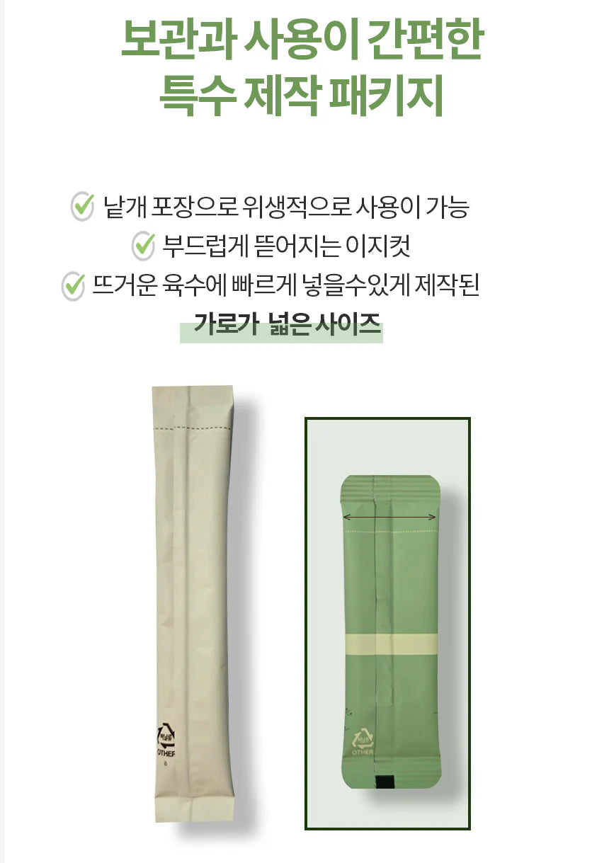 [SALON DE FOOD] 비밀의부엌 진한 파우더육수 "천연조미료/분말/멸치/채소/해물 가루육수" (1 Box = 35 sticks)