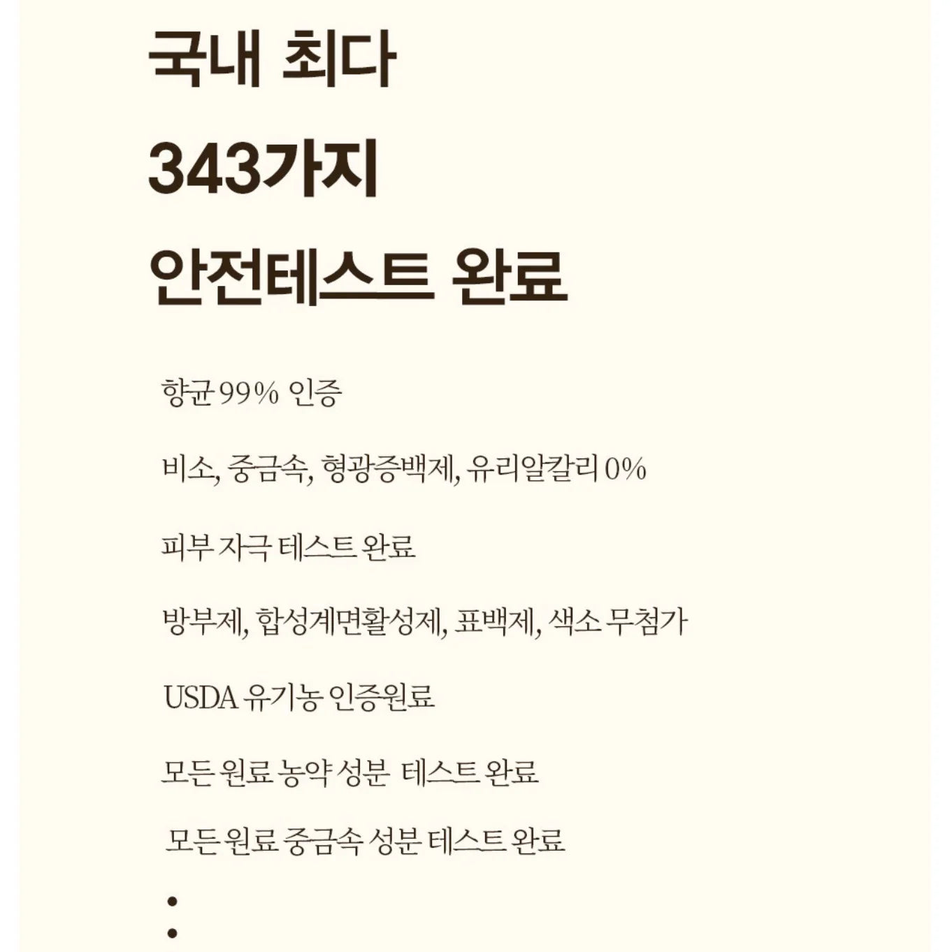 [TOUN 28] 🌱vegan/친환경 Dish Soap Bar 유기농 먹거리로 만든 친환경 고체형 1종 설거지비누 (4종:S26, S27, S29, S30)