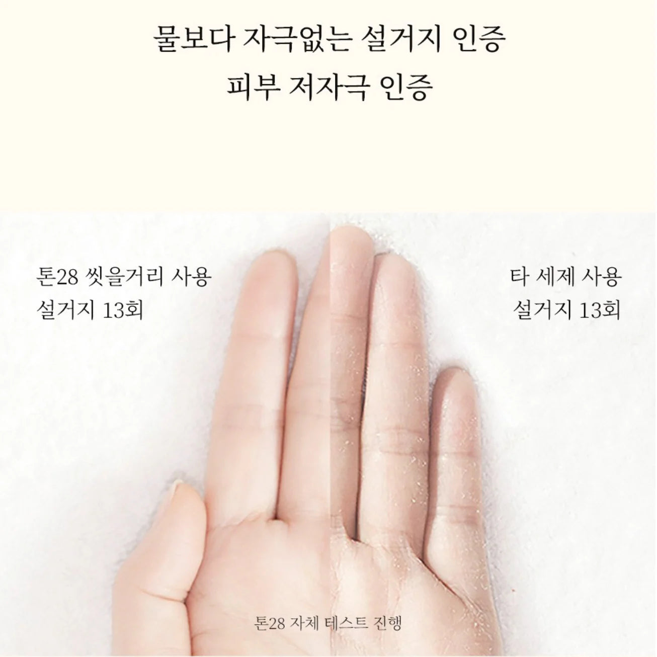 [TOUN 28] 🌱vegan/친환경 Dish Soap Bar 유기농 먹거리로 만든 친환경 고체형 1종 설거지비누 (4종:S26, S27, S29, S30)