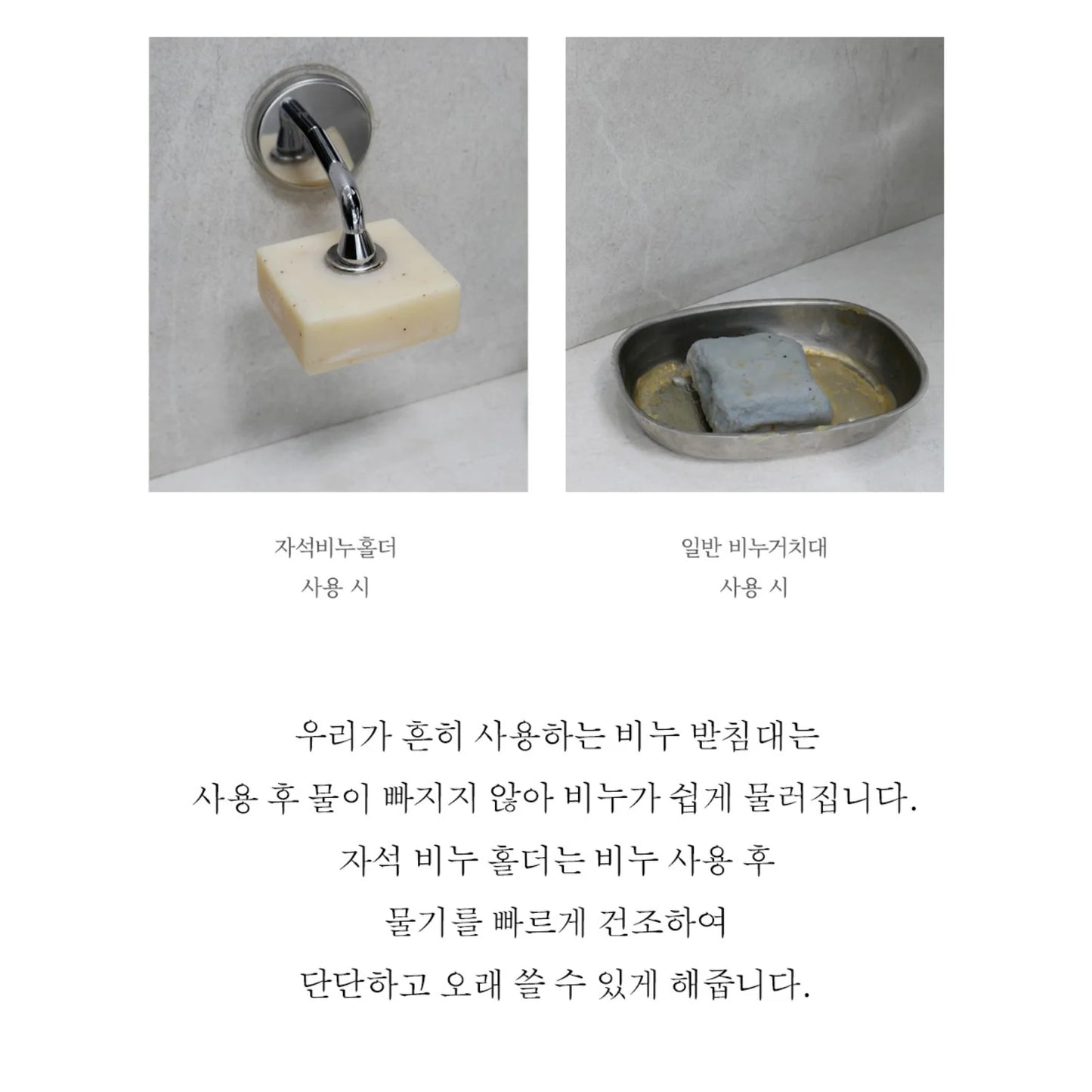 [TOUN 28] 🌱vegan/친환경 Dish Soap Bar 유기농 먹거리로 만든 친환경 고체형 1종 설거지비누 (4종:S26, S27, S29, S30)