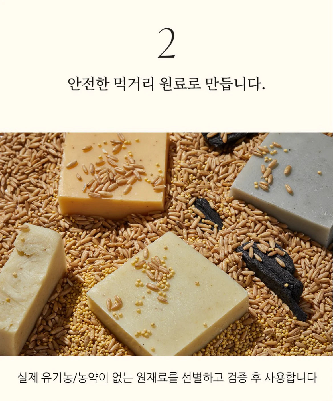 [TOUN 28] 🌱vegan/친환경 Dish Soap Bar 유기농 먹거리로 만든 친환경 고체형 1종 설거지비누 (4종:S26, S27, S29, S30)