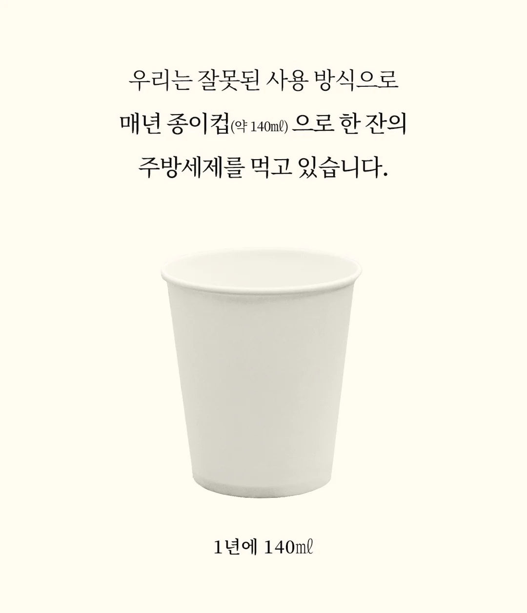 [TOUN 28] 🌱vegan/친환경 Dish Soap Bar 유기농 먹거리로 만든 친환경 고체형 1종 설거지비누 (4종:S26, S27, S29, S30)
