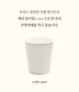 [TOUN 28] 🌱vegan/친환경 Dish Soap Bar 유기농 먹거리로 만든 친환경 고체형 1종 설거지비누 (4종:S26, S27, S29, S30)