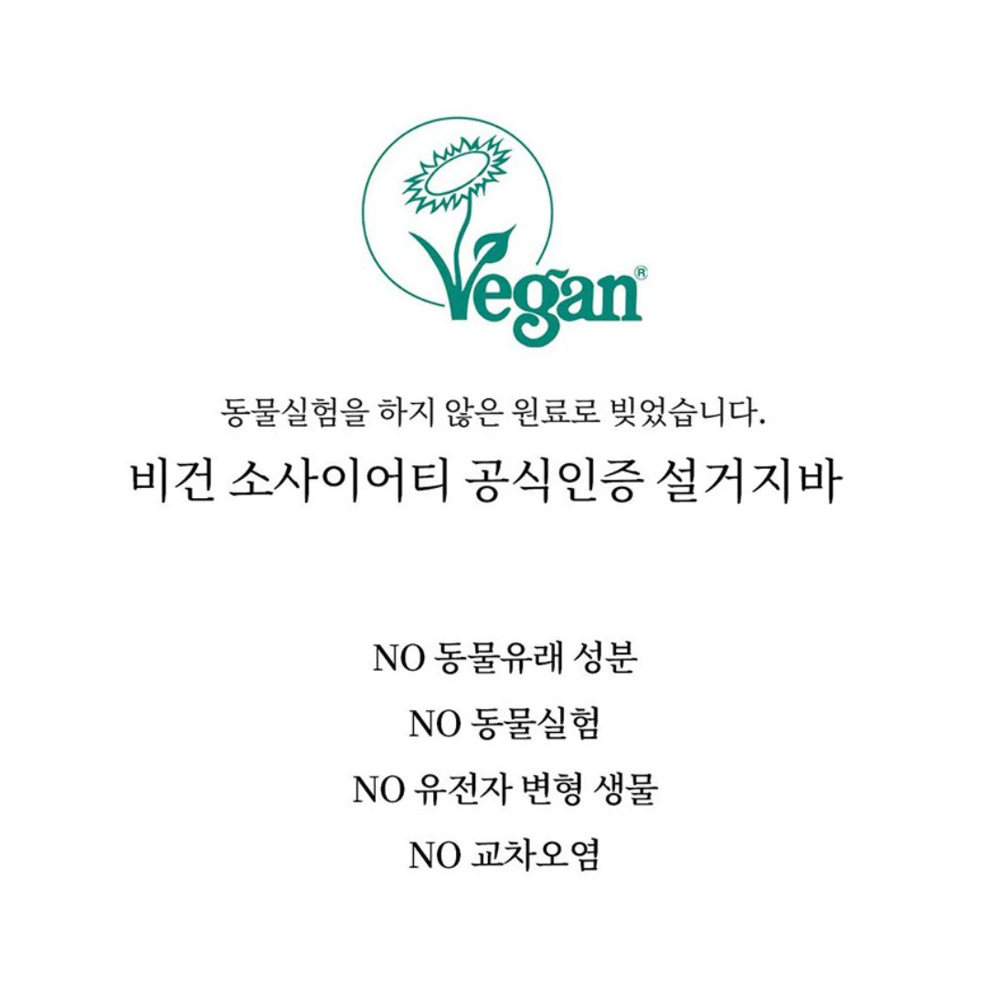 [TOUN 28] 🌱vegan/친환경 Dish Soap Bar 유기농 먹거리로 만든 친환경 고체형 1종 설거지비누 (4종:S26, S27, S29, S30)
